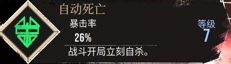 《光與影33號遠征隊》西蒙無傷打法思路分享 西蒙怎么打
