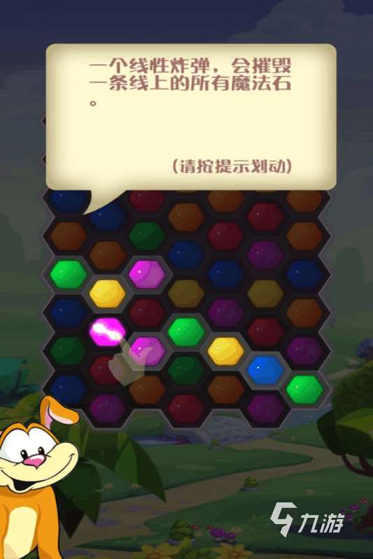 经典十大消除游戏怎么下载 2025好玩的消除游戏前十名