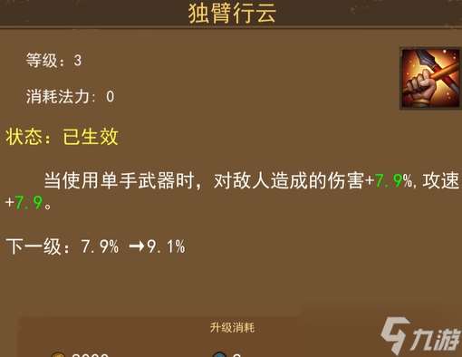 妖魔噬魂新手怎么玩-妖魔噬魂新手玩法攻略