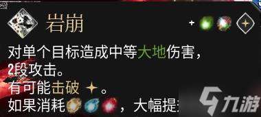 《光與影33號遠征隊》西蒙無傷打法思路分享 西蒙怎么打
