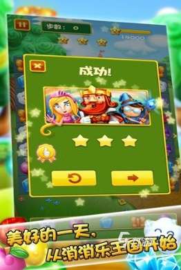 十大好玩的消除游戏排行榜2025 值得推荐的消除游戏大全