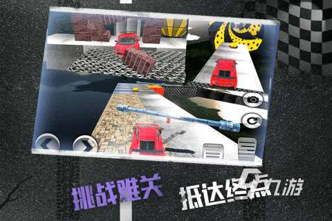 2025必玩的賽車游戲合集 流行的賽車游戲下載