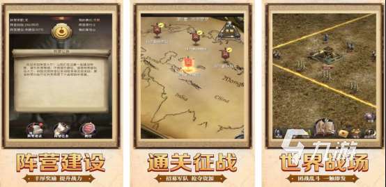 可以指挥部队打仗的游戏有没有2025热门的战争策略手游分享