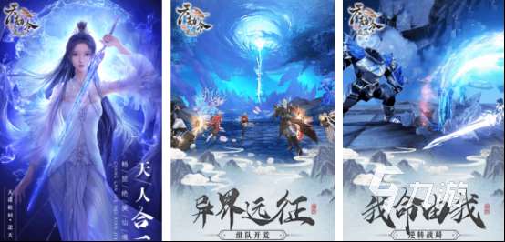 類似天劫的手游有哪些高人氣的仙俠手游下載大全2025