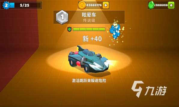 有趣的汽車闖關(guān)游戲有哪幾個(gè) 2025好玩的汽車游戲有沒(méi)有