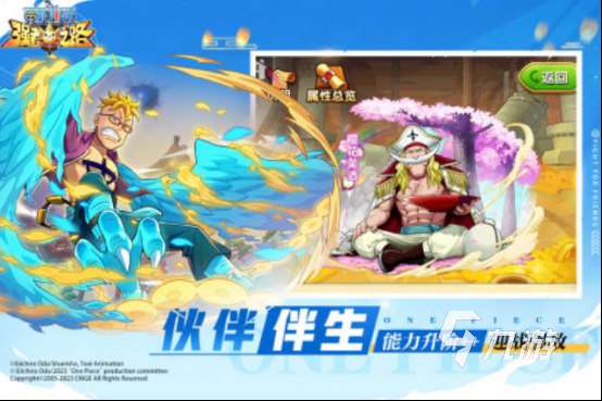 流行的开心超人游戏有没有耐玩的开心超人手游下载大全2025