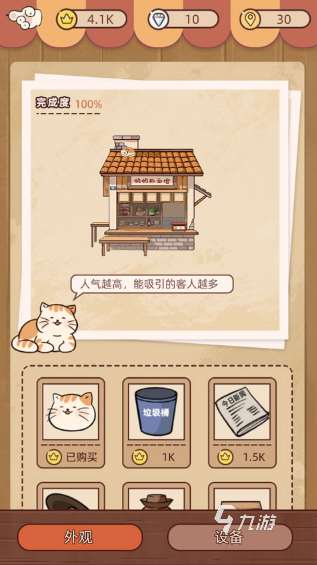 耐玩的奶奶游戲大全 2025必玩的奶奶游戲匯總