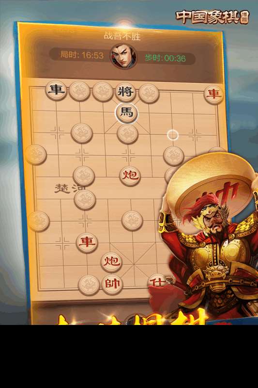 2025有意思的棋盤游戲下載 必玩的棋盤游戲合集