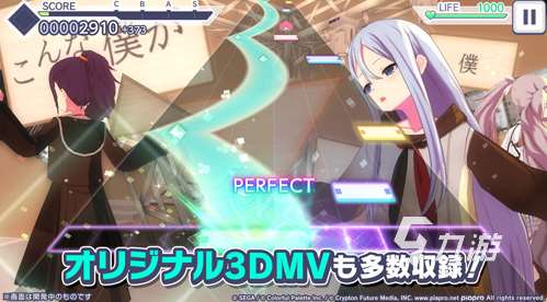人氣較高的初音未來手游怎么下載 2025好玩的初音未來手游大全