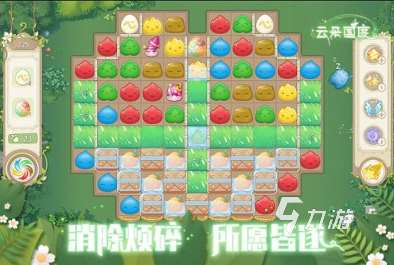 十大好玩的消除游戏排行榜2025 值得推荐的消除游戏大全