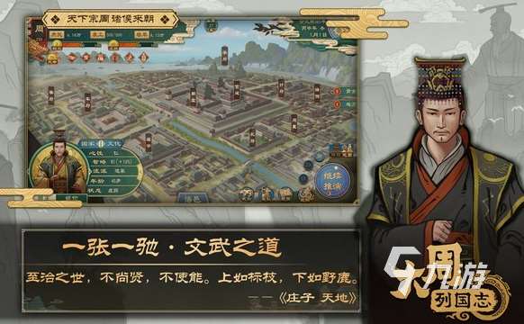 流行的攻城游戏推荐 2025热门的攻城游戏合集