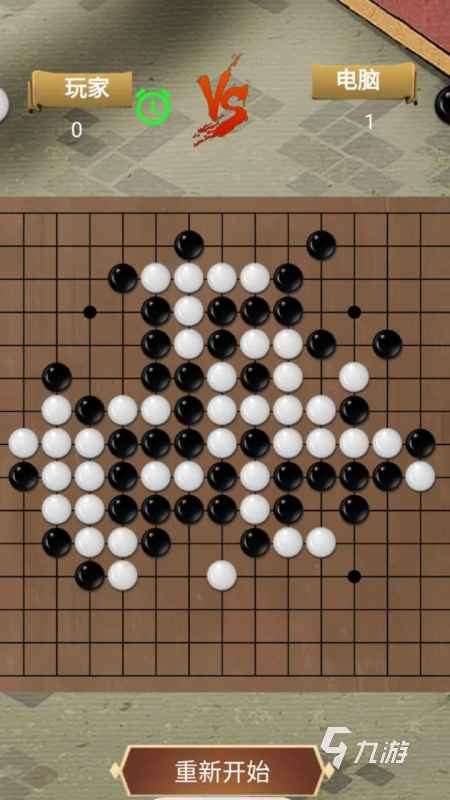 2025有意思的棋盤游戲下載 必玩的棋盤游戲合集