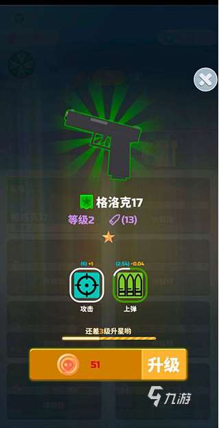 耐玩的僵尸游戲手機版排行榜 2025必玩的僵尸游戲怎么下載