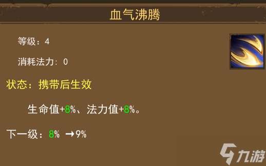 妖魔噬魂新手怎么玩-妖魔噬魂新手玩法攻略