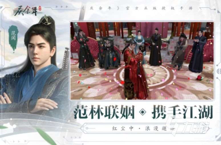好玩的開放世界游戲排行榜 2025趣味性強的開放世界游戲推薦
