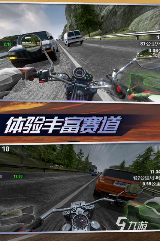 2025必玩的賽車游戲合集 流行的賽車游戲下載