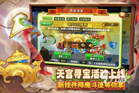 2025經(jīng)典的打地鼠游戲推薦 有趣的打地鼠游戲有哪些