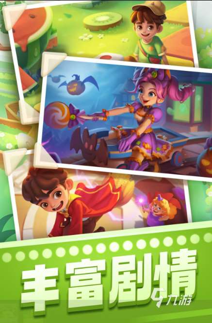 十大好玩的消除游戏排行榜2025 值得推荐的消除游戏大全