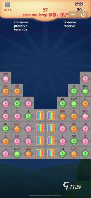 经典十大消除游戏怎么下载 2025好玩的消除游戏前十名