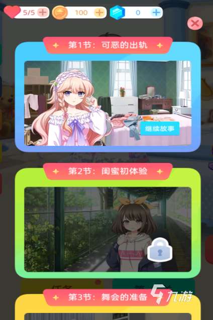 耐玩的泡泡龍經典老游戲下載推薦 2025經典的泡泡龍游戲下載分享