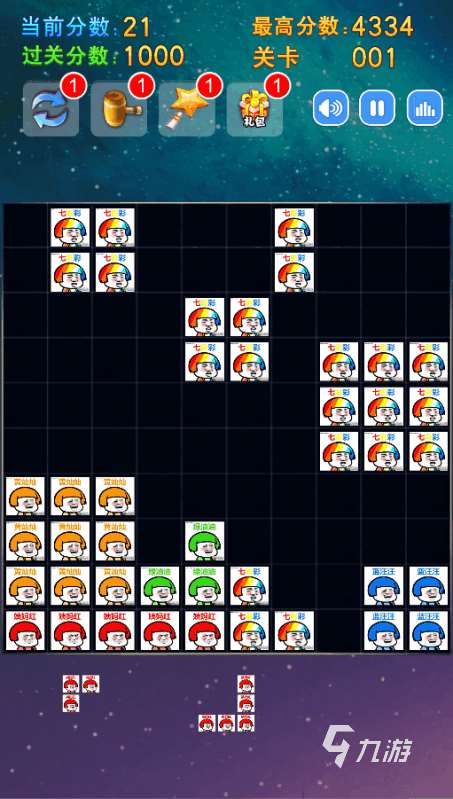 经典十大消除游戏怎么下载 2025好玩的消除游戏前十名