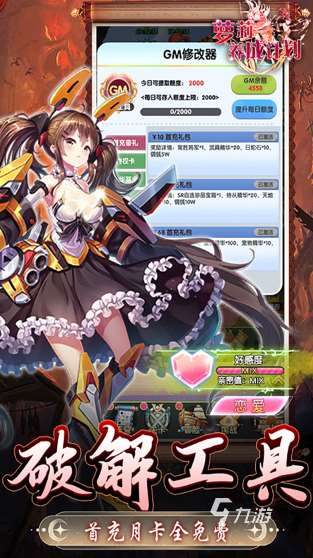 熱門的美少女戰(zhàn)士游戲有哪些 2025流行的美少女戰(zhàn)士游戲盤點(diǎn)