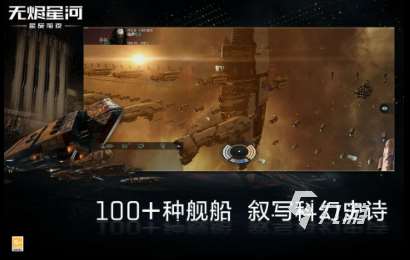 热门的星球生存建造类游戏推荐2025 有趣的星球生存建造类游戏盘点