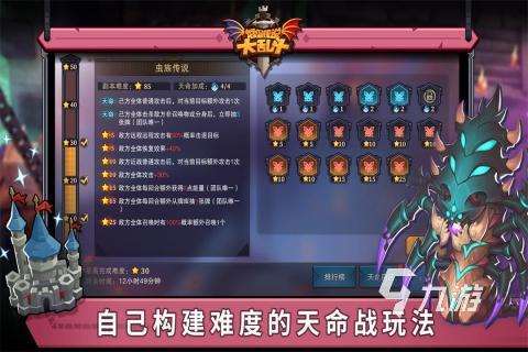 流行的十大經典策略游戲 2025經典的策略游戲排行榜