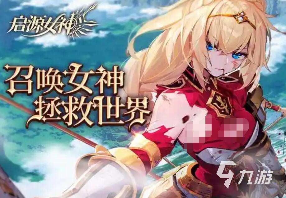 卡牌回合制手游推薦 2025最耐玩的卡牌回合制手游大全