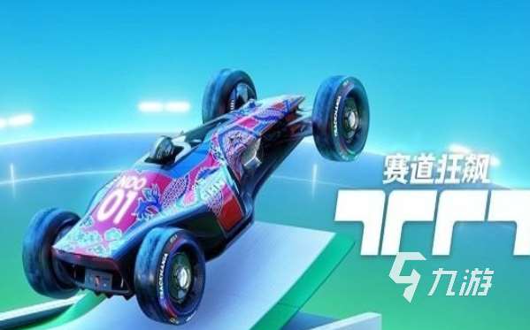 必玩的500個單機游戲大全2025 受歡迎的500個單機游戲排行