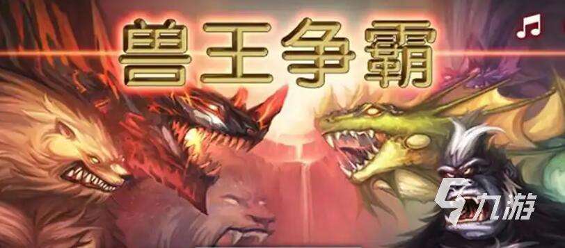 卡牌回合制手游推薦 2025最耐玩的卡牌回合制手游大全