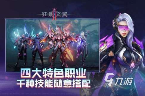 耐玩的暗游戲有哪些2025流行的暗游戲下載分享