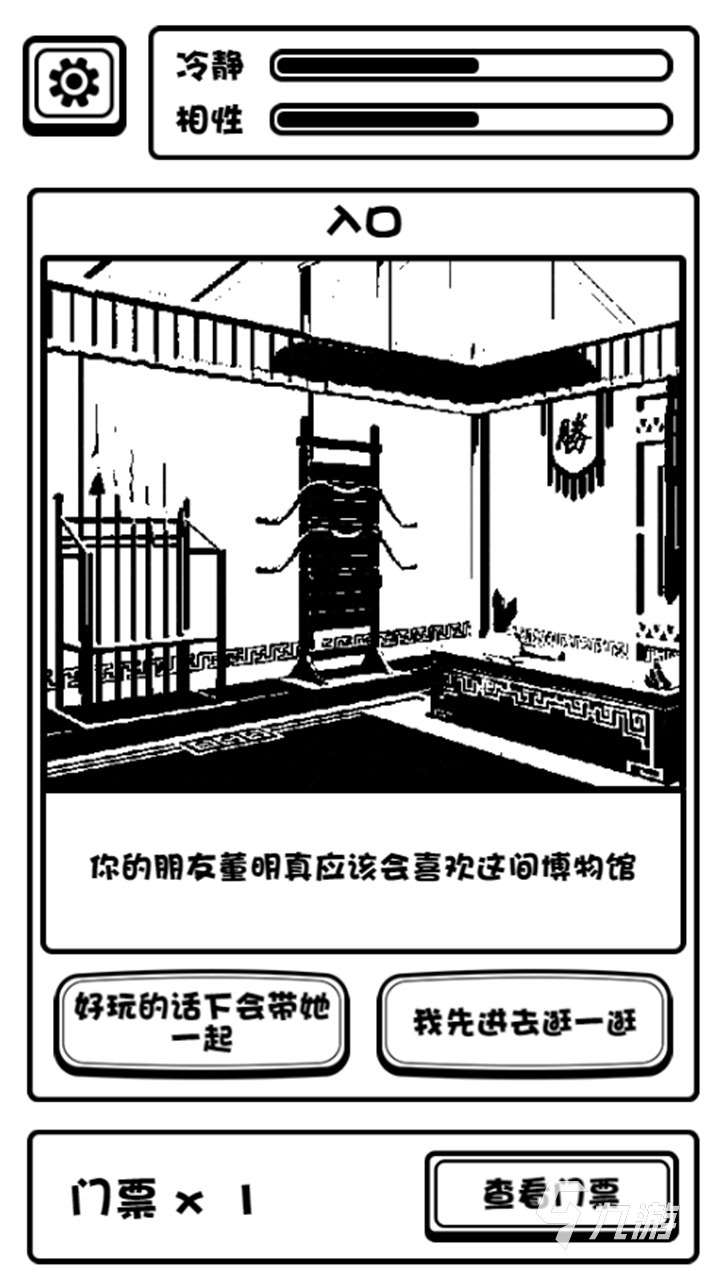 2025規則怪談游戲合集 恐怖的規則怪談游戲分享