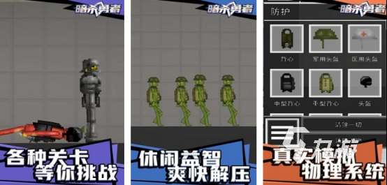 熱門的暗殺游戲有哪些2025耐玩的暗殺手游盤點