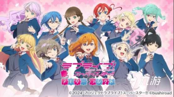 流行的lovelive游戲有沒有高人氣的偶像手游下載大全2025
