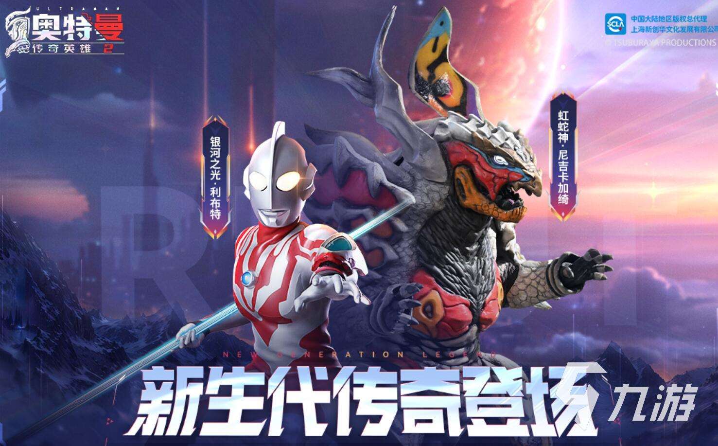 好玩的奧特曼游戲推薦 2025最經典的五款奧特曼主題手游介紹