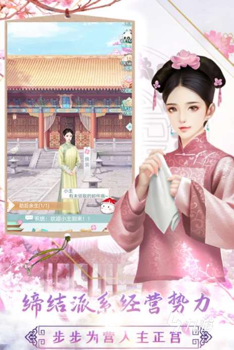 2025有趣的宫廷游戏top5 流行的宫廷游戏分享