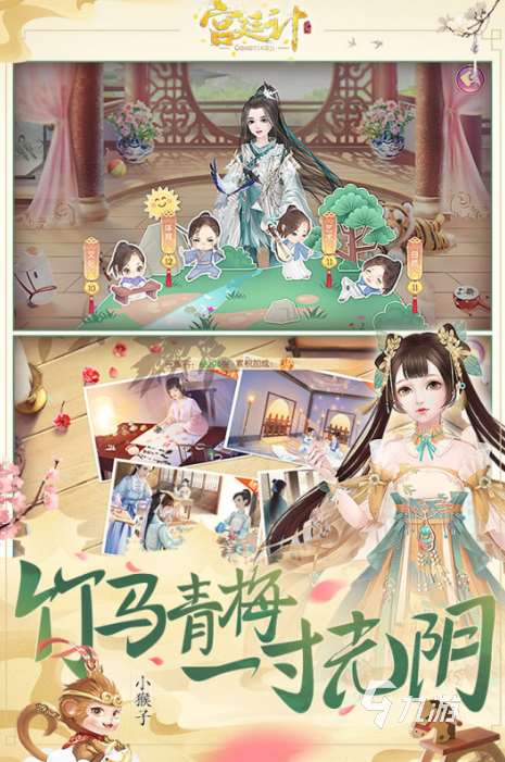 2025有趣的宫廷游戏top5 流行的宫廷游戏分享