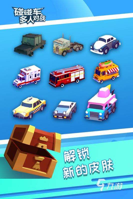 有沒有3個人的室內游戲 2025必玩的多人游戲下載