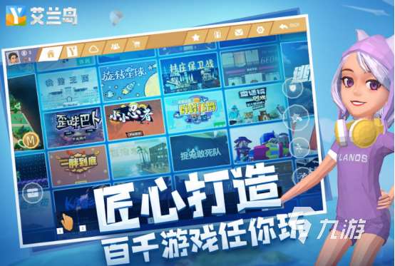 女生和男生玩游戏有哪些耐玩的男女生联机手游合集2025