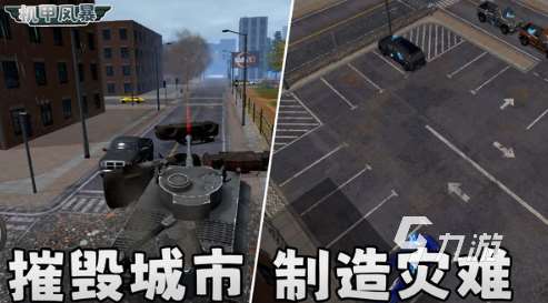有一個機甲游戲以前很火的叫什么 2025好玩的機甲游戲下載推薦