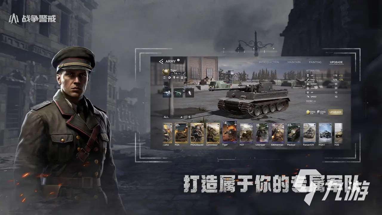 耐玩的霸氣游戲匯總 2025有趣的霸氣游戲有哪些