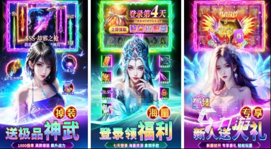 比較火爆的仙俠手游有哪些熱門的仙俠手游下載大全2025