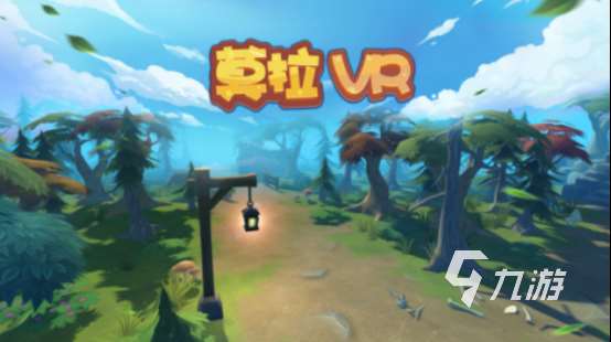 好玩的vr女友游戲有沒(méi)有2025流行的vr手游下載推薦