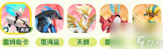 《曙光重臨》強(qiáng)力陣容搭配推薦