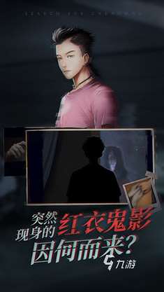 能聯(lián)機(jī)的恐怖手游有哪些 2025必玩的聯(lián)機(jī)恐怖手游下載分享