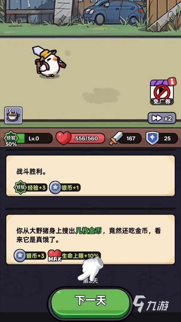 2025很好玩的游戲有哪些 有趣的熱門游戲匯總