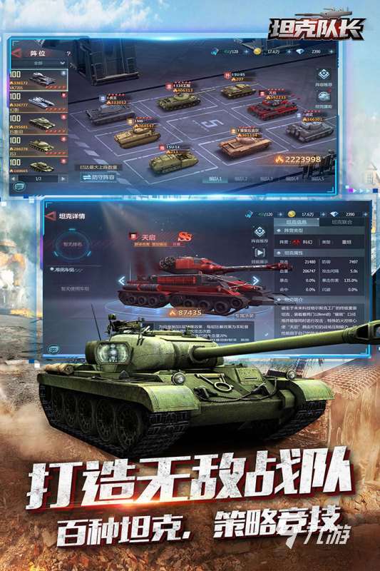 经典的生存战争大全 2025生存战争游戏下载盘点