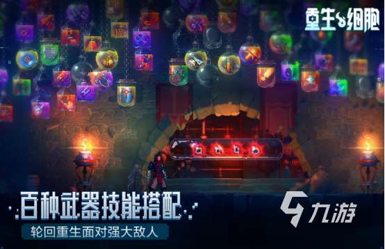最難的游戲有哪些2025有趣的高難度游戲下載分享