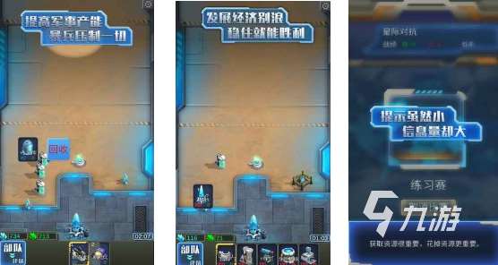 受歡迎的對抗性游戲合集 2025人氣較高的對抗游戲盤點